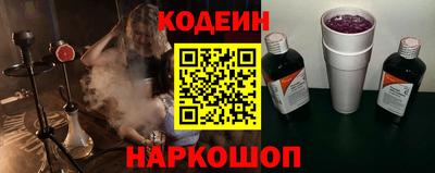 мяу мяу кристалл Будённовск