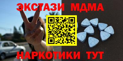 скорость mdpv Бузулук