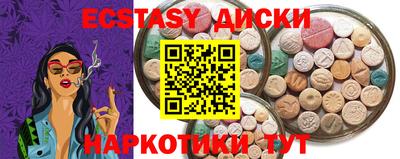 тгк Донецк