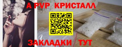 меф VHQ Донской