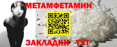 тгк Донецк