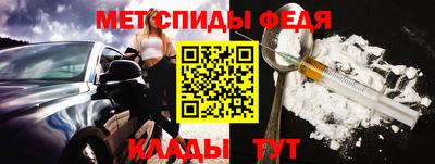 меф VHQ Донской