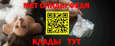 меф VHQ Донской