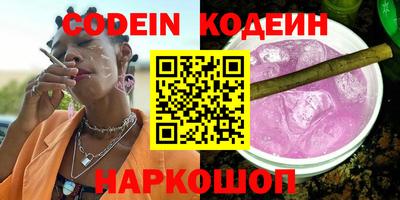 тгк Донецк