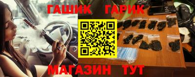 тгк Донецк