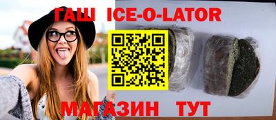 тгк Донецк