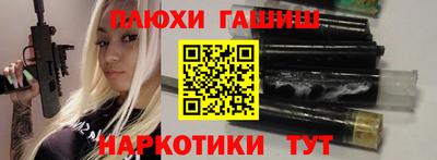 мяу мяу кристалл Будённовск