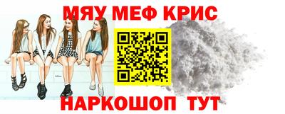 стафф Коммунар