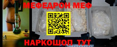 скорость mdpv Бузулук