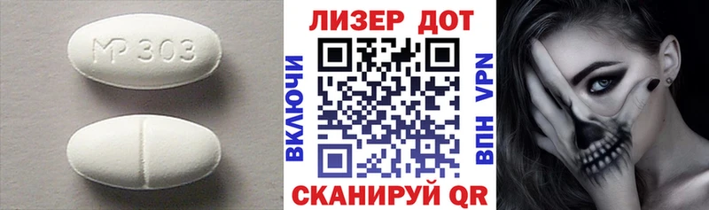 ЛСД экстази кислота  купить   Лыткарино 