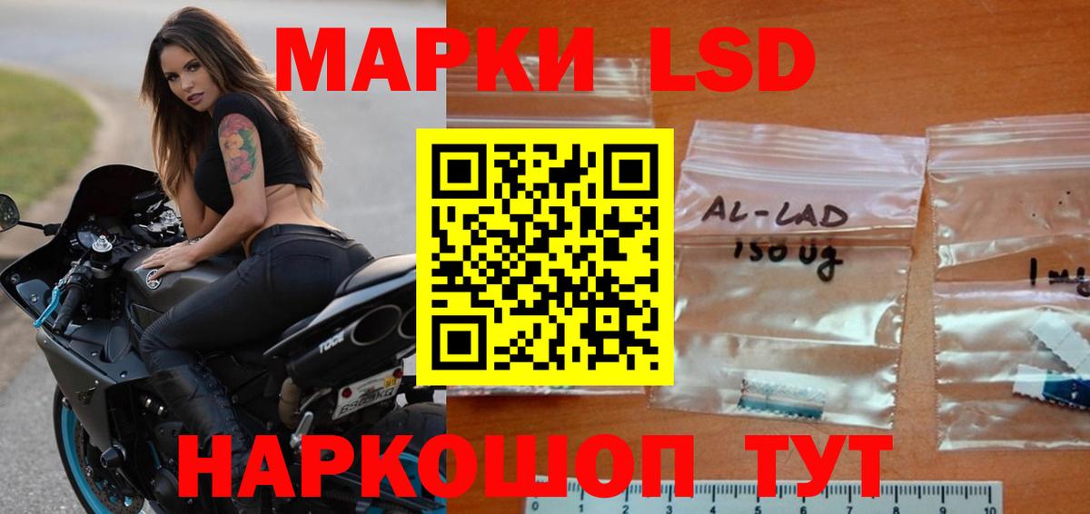 LSD-25 экстази кислота  Вход с VPN  Лсд 25 экстази ecstasy  Лыткарино 