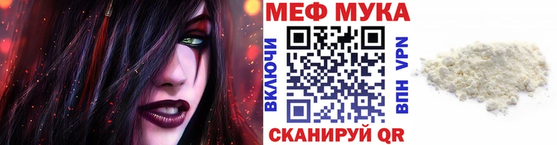 закладка  KRAKEN ссылка  Мефедрон 4 MMC  Лыткарино 