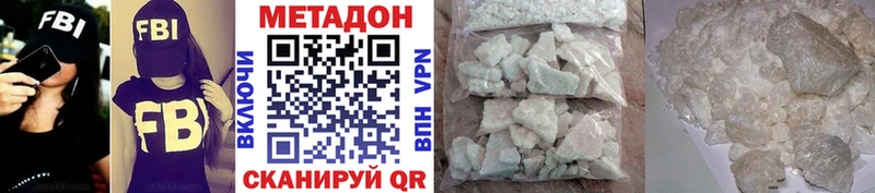 Метадон белоснежный  МЕГА ССЫЛКА  Лыткарино 