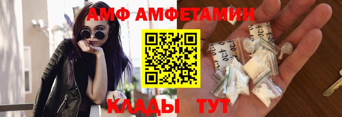 Метамфетамин  Вход с VPN  Лыткарино  МЕТАМФЕТАМИН Декстрометамфетамин 99.9% 