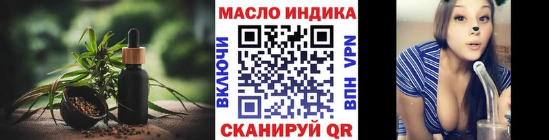 ТГК THC oil  Лыткарино 