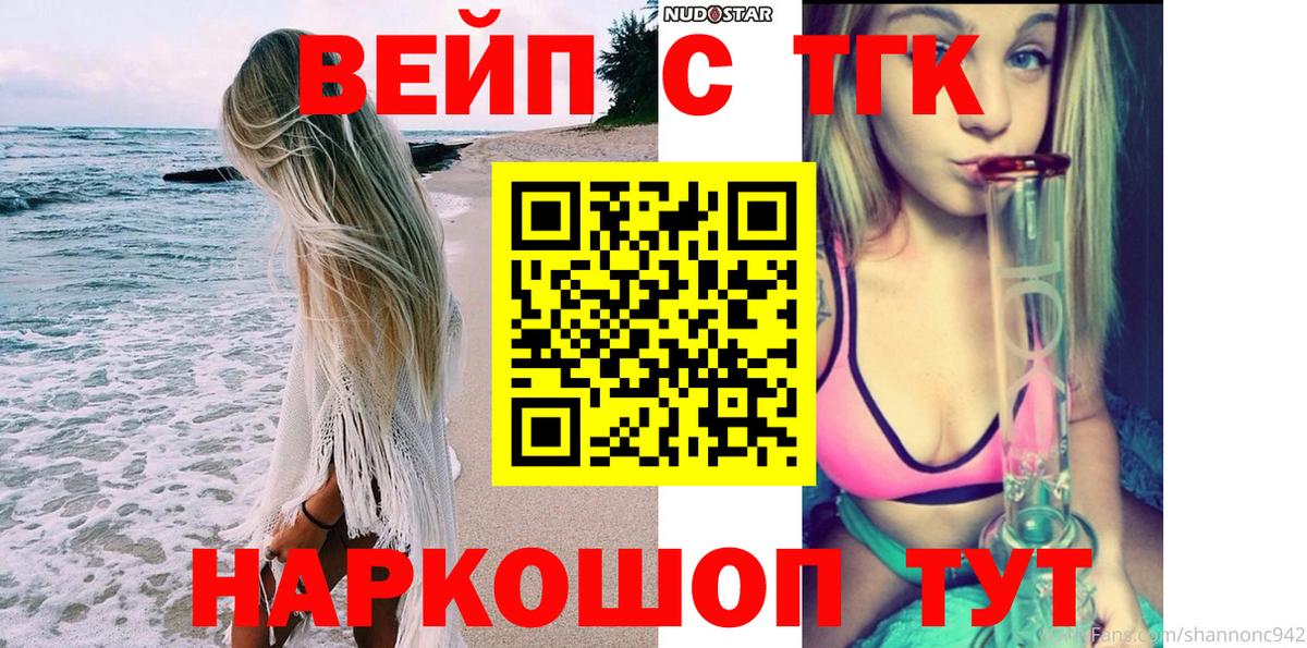 КОКАИН  Вход с VPN  Круглые  Лыткарино  МАРИХУАНА  Альфа ПВП  Мяу-Мяу  МДМА  Перец 