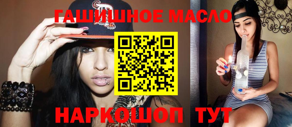 Дистиллят ТГК жижа Лыткарино