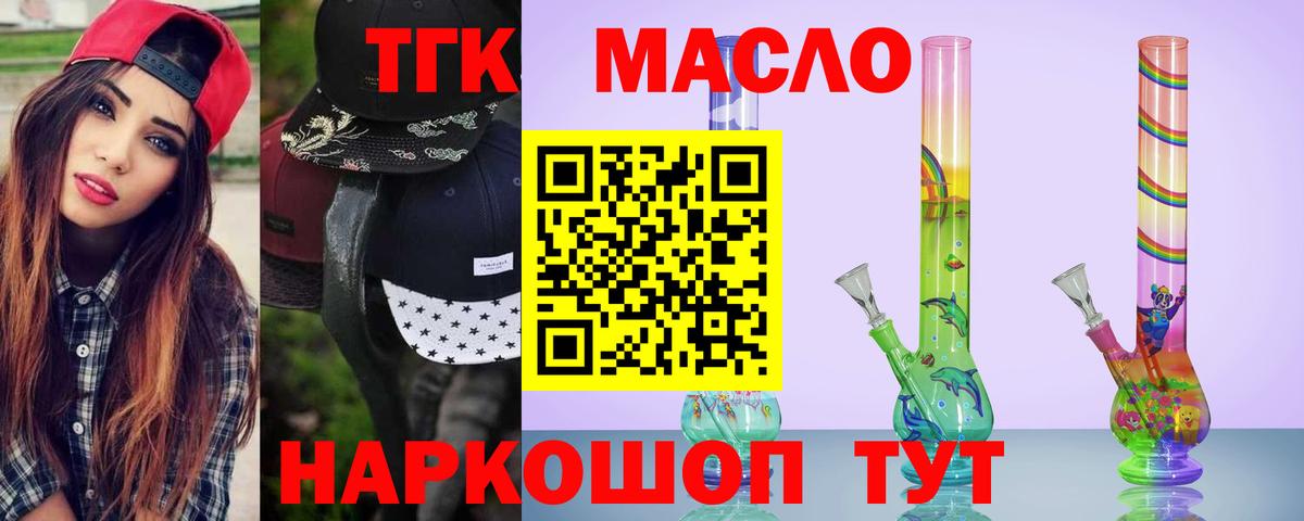 Кетамин Лыткарино