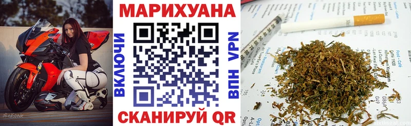 купить сайты Лыткарино Канабис гибрид