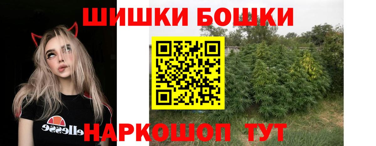 МАРИХУАНА Bruce Banner  Лыткарино  Бошки марихуана семена  Марихуана ГИДРОПОН  Бошки Шишки сатива 