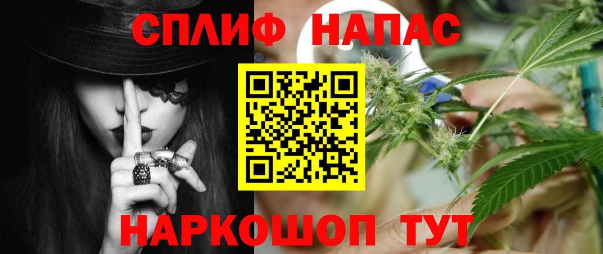 Бошки Шишки Bruce Banner  Бошки Шишки THC 21%  Вход с VPN  Конопля ГИДРОПОН  Лыткарино 