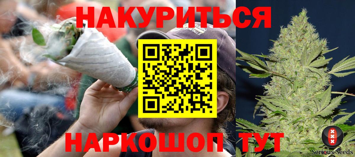 Конопля MAZAR Лыткарино